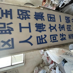 �ٶ�����ʦ���Ϻ��й� ���ֹ����ͨ�־�ʯ������ʦ�� ...