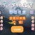 绮梦-梦境宝可梦8.4.2版本