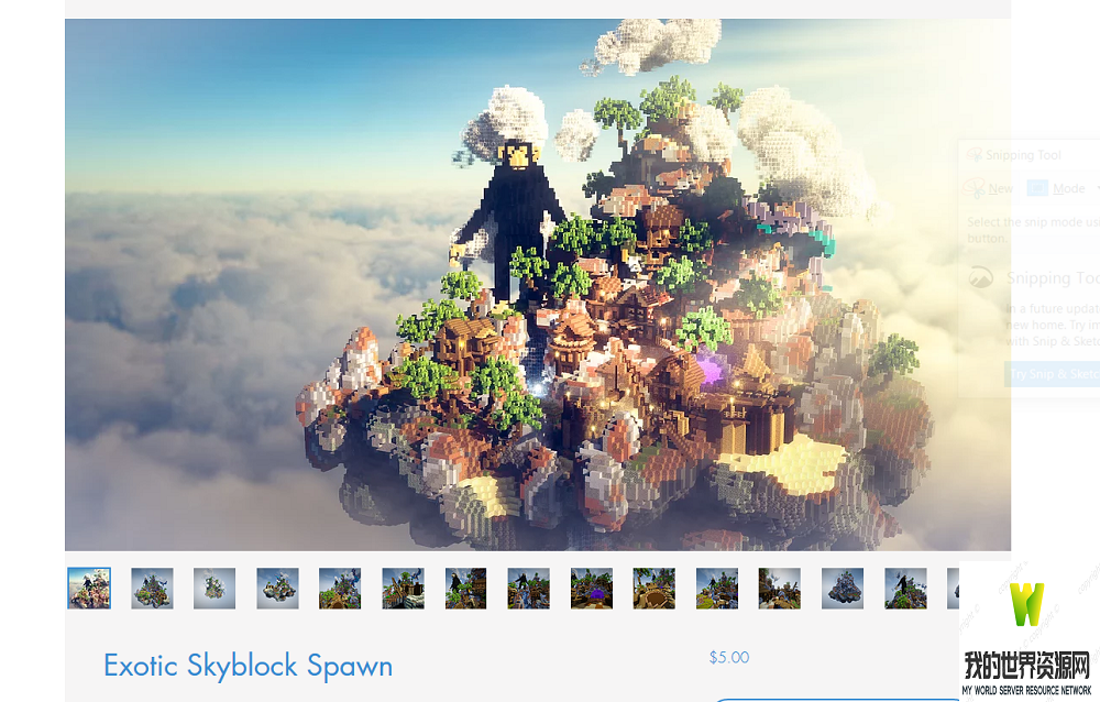 Exotic Skyblock Spawn - [HQ] JUNGLE & TROPICAL  // ͼƬ