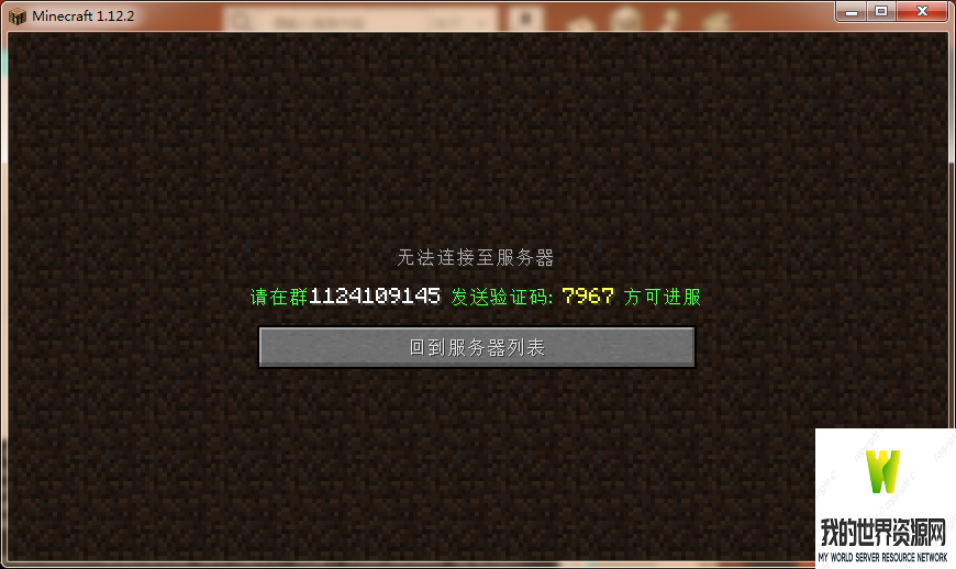 XinxinJoinCode  ֤[1.8.X-1.19.X]